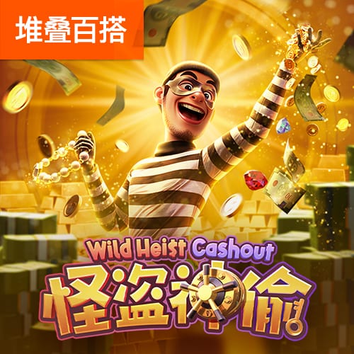 😭潜在的库明加交易中 维金斯不太可能被送回勇士
